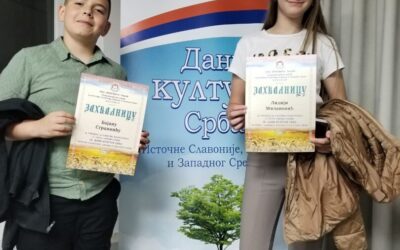 Dani kulture Srba Slavonije, Baranje i zapadnog Srijema / Дани културе Срба Славоније, Барање и западног Срема