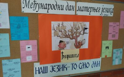 Međunarodni dan materinskog jezika / Међународни дан матерњег језика