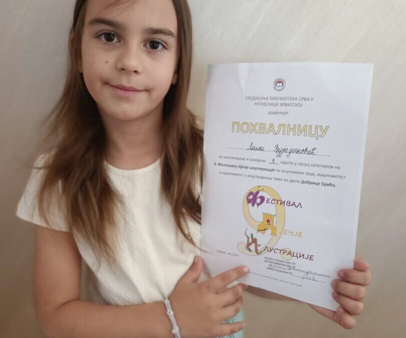 Festival dječje ilustracije 2026. / Фестивал дечје илустрације 2026.
